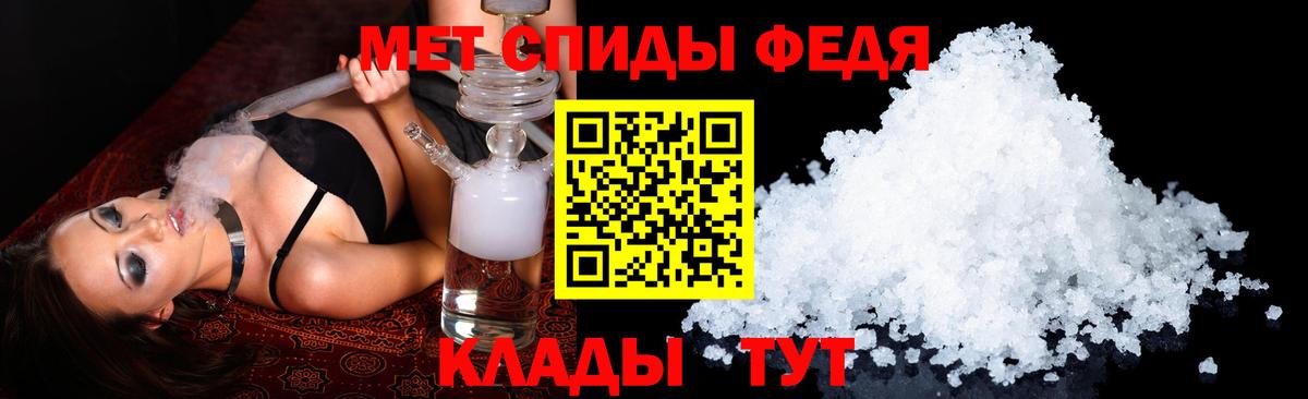 Боровичи  Amphetamine  Вход с VPN  АМФ 98% 