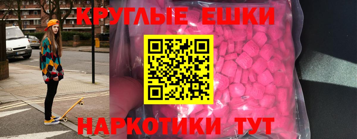 mega ссылки  Вход с VPN  Боровичи  Экстази 99%  Экстази диски  это наркотические препараты  ЭКСТАЗИ 