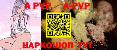 apvp Ачхой-Мартан