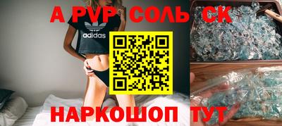 apvp Ачхой-Мартан