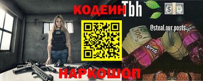 apvp Ачхой-Мартан