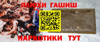 PSILOCYBIN Баксан