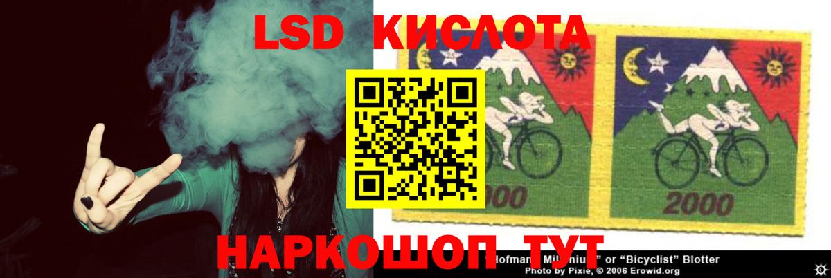 Боровичи  LSD-25 экстази кислота  Вход с VPN  ЛСД экстази  Лсд 25 экстази кислота 
