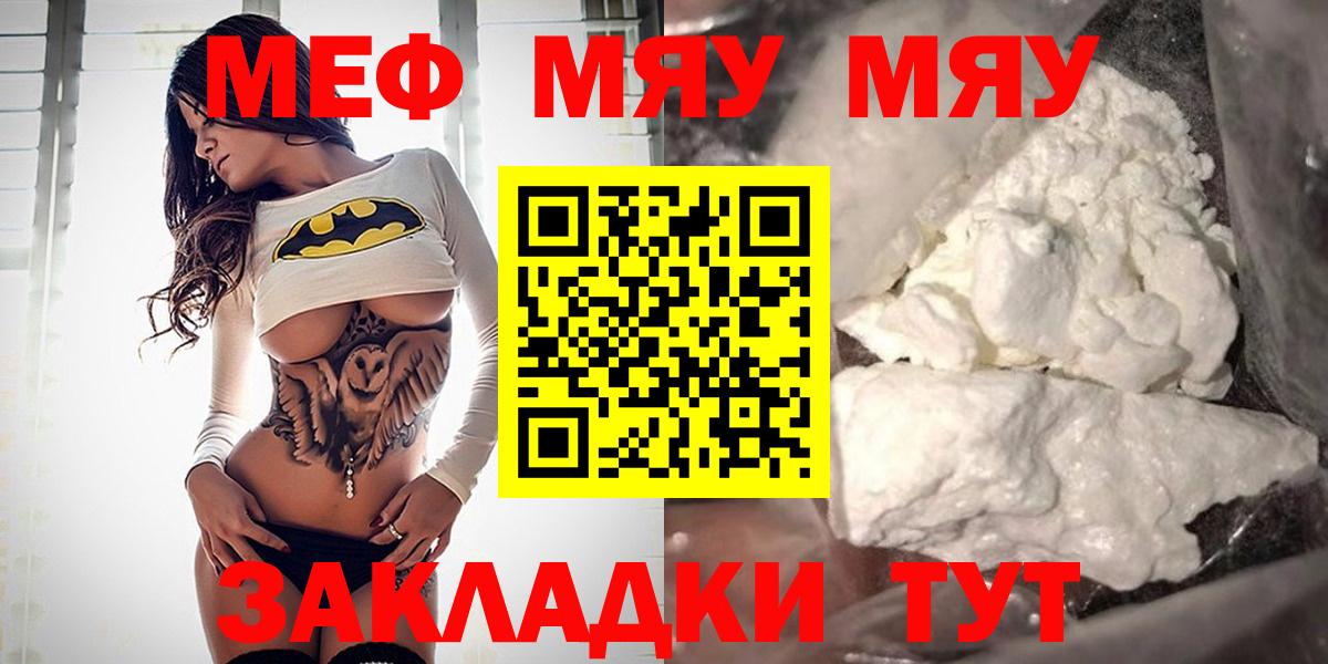 МЕФ кристаллы Боровичи