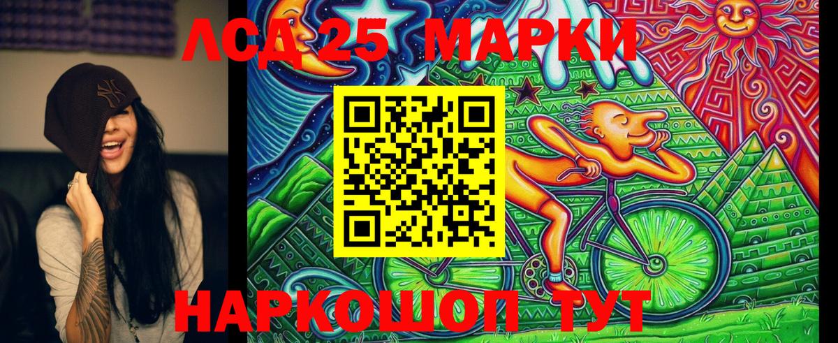 Наркотические марки 1,5мг  Марки NBOMe  Наркотические марки 1,5мг  Боровичи  Вход с VPN 