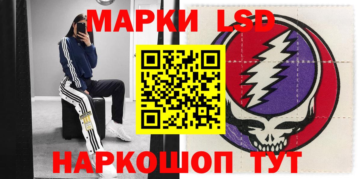 Марки N-bome 1,5мг Боровичи