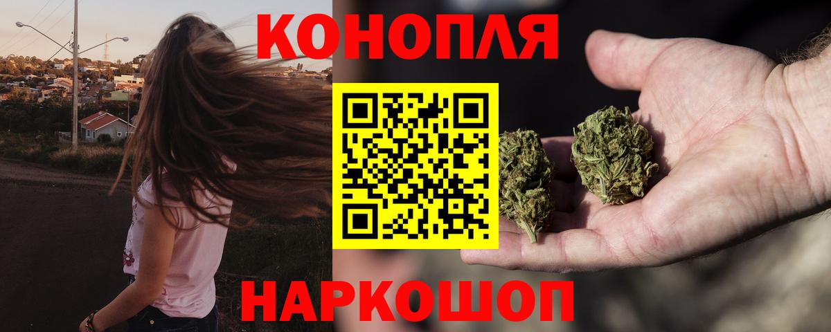Боровичи  Конопля индика  Бошки Шишки OG Kush  Марихуана LSD WEED  Вход с VPN  Марихуана гибрид 